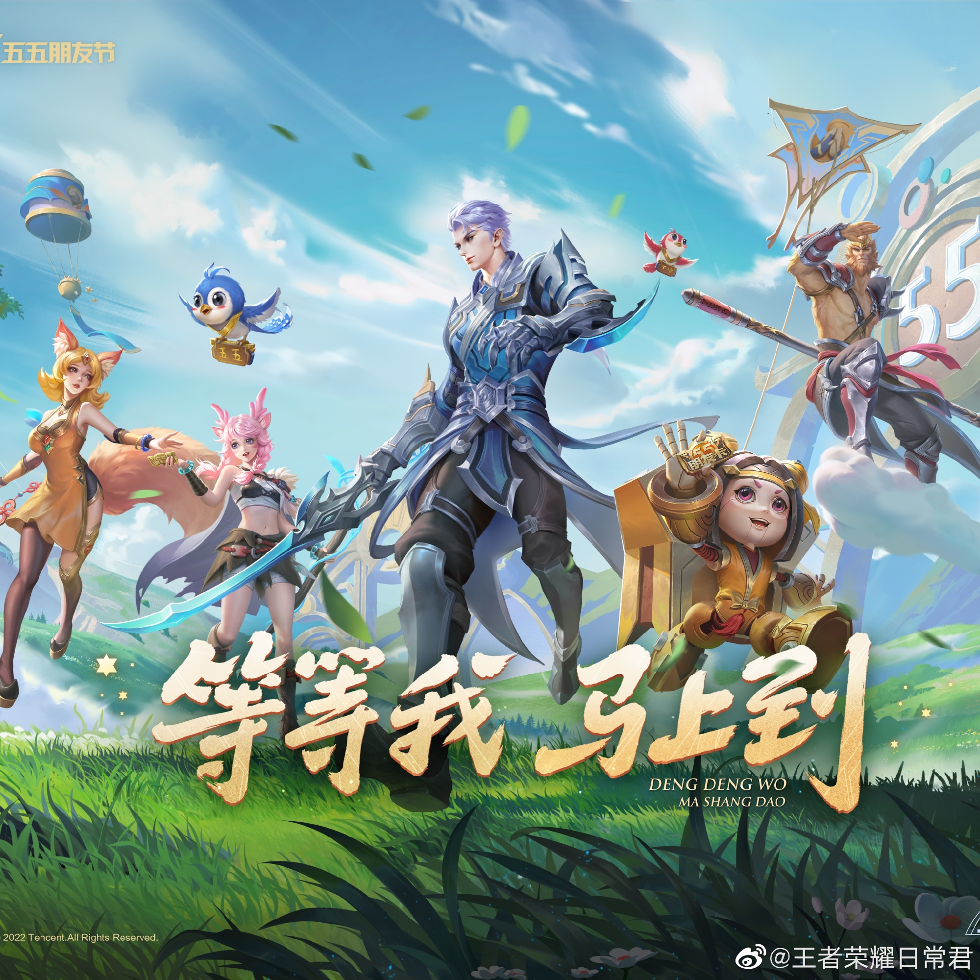 Royal Never Give Up 击败了 Oh My God ， Bilibili Gaming 以 2：1 战胜了 Weibo Gaming ，在 LPL 第二分区 2025